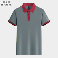 HANMANKE 韩曼柯 文化衫定制印字logo衣服定做工衣短袖工作服夏季订制polo服装