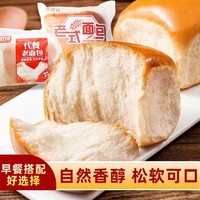 传统老式麦香原味老面包50g*4枚