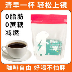 四月茶侬 云南美式小粒速溶纯黑咖啡2g*10包