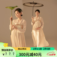 法柏登（FABAIDENG）汉服拍照服装国风影楼孕妈咪新中式温柔照在家拍仙气 上衣 裙子 均码