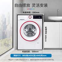 BOSCH 博世 WGA252Z01W变频全自动滚筒洗衣机木兰红 10kg