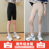 艾卡诺 I.KARNOW儿童打底裤夏款裤子女童鲨鱼裤外穿夏季夏装中裤大童五分短裤 1748黑色+1752奶茶色 160cm