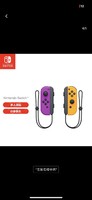 任天堂 Nintendo Switch JoyCon游戏机专用手柄