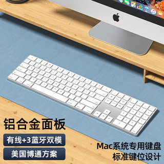 Rewl 达威尔 蓝牙键盘双模静音铝合金电脑ipad笔记本Mac系统专用苹果键盘无线