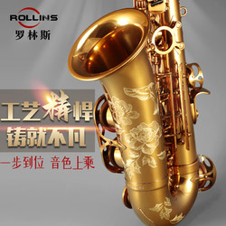 ROLLINS 罗林斯中音萨克斯X3降e调萨克斯风管乐器考级