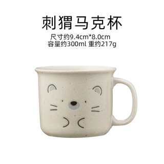 美浓烧（Mino Yaki） 马克杯陶瓷卡通早餐杯宝宝可爱牛奶杯儿童日式家用水杯子 刺猬