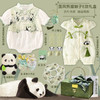兰咖小熊（Lan Ka xiao xiong）新生儿礼盒婴儿衣服套装刚出生初生宝宝满月物夏季用品大全 国风熊猫娘子礼盒G款 66cm（0-6个月宝宝）