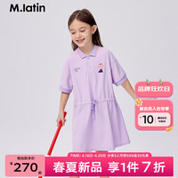 M.Latin/马拉丁童装儿童裙子24夏女大童翻领印花polo连衣裙 丁香紫 110cm