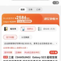 samsung三星galaxys225g手机8gb256gb羽梦白