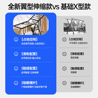 全品屋晾衣架落地折叠翼型晒衣服杆凉被子阳台卧室内宿舍挂置物架1.4m 【无防风孔】1.4m铝合金晾衣架