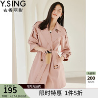 Y.SING 衣香丽影 粉色风衣女中长款衣香丽影2023春季新款高级感赫本英伦风流行外套 糖果粉 M