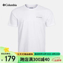 Columbia 哥伦比亚 2024春夏新品户外透气快干男子防晒