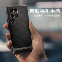 spigen 适用三星S24 Ultra手机壳s24全包