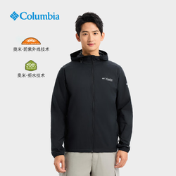 Columbia 哥伦比亚 2024春夏新品户外防晒衣男UPF50可打包轻薄外套