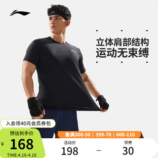 LI-NING 李宁 速干T恤男士夏季新款健身训练服户外登山跑步运动上衣短袖男