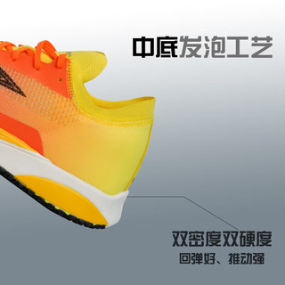 派燃烧体测比赛竞速鞋3.0全掌铲型碳板训练鞋跑步运动鞋 火焰橙 42