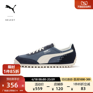 PUMA 彪马 官方 新款男女同款情侣休闲鞋 FAST RIDER NAVY 396835