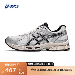 ASICS 亚瑟士 GEL-EXALT 2女子耐磨透气缓震回弹跑步训练型跑鞋