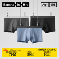 Bananain 蕉内 男士平角内裤套装 3P-BU301P-P
