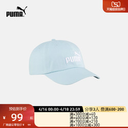 PUMA 彪马 官方 新款复古运动休闲刺绣棒球帽 ESS CAP 024357