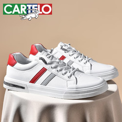 78元】卡帝乐鳄鱼男士休闲鞋_cartelo 卡帝乐鳄鱼 男款运动板鞋多少钱
