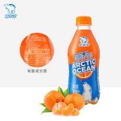 北冰洋 桔汁汽水300ml*12瓶 老北京汽水果汁碳酸网红饮料