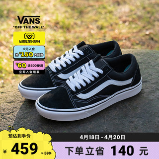 VANS 范斯 经典系列 Old Skool Black 中性运动板鞋 VN000D3HY28