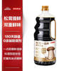 京东京造 松茸一品鲜酿造酱油1.6L 生抽 0添加 松茸提鲜