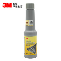 3M 三元催化清洗剂 汽油添加剂免拆洗 燃油宝除积碳清洗剂80ml