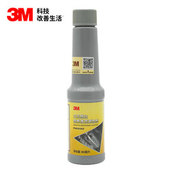 3M 三元催化清洗剂 汽油添加剂免拆洗 燃油宝除积碳清洗剂80ml