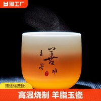 龙寅 茶杯茶具羊脂玉陶瓷功夫品茗杯家用泡茶主人杯单杯茶碗耐高温简约