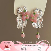 KOSE 高丝 粉色花朵绿色水滴耳环中式小众原创设计仙女耳钉 莲雾耳钉