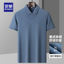 ROMON 罗蒙 纯色百搭POLO