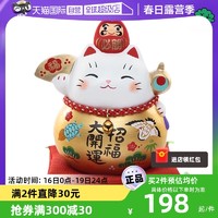 药师窑 达摩招财猫摆件陶瓷御守动物存钱罐储蓄罐