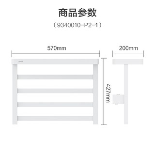 九牧（JOMOO）电热毛巾架不锈钢厨卫挂件恒温毛巾烘干架卫生间浴室防潮智能卫浴 智能恒温电热典雅白 明线左出线