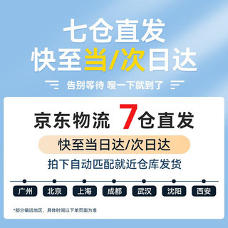 Yeber 椰贝 移动随身无线wifi6无限流量5ghz便捷式WIFI免插卡车载wifi