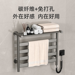 艾芬达（AVONFLOW）电热毛巾架免打孔浴室毛巾衣物烘干智能置物架 GD20碳纤维枪灰-右出线