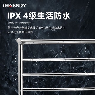 想的（SHARNDY） 想的智能电热毛巾架免打孔浴巾架家用酒店浴室卫生间烘干置物架 磨砂银【  免安装45*55cm 】