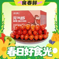 今锦上 麻辣小龙虾整虾 700g*6盒