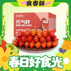 今锦上 麻辣小龙虾整虾 700g*6盒