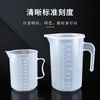 艾吉格 量杯带刻度大容量烘焙塑料量桶带盖2000ml5000毫升奶茶店专用商用