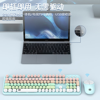 富德无线键盘鼠标套装女生办公高颜值键鼠笔记本台式电脑通用