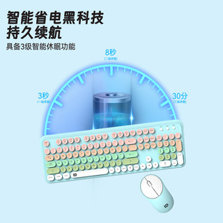 富德无线键盘鼠标套装女生办公高颜值键鼠笔记本台式电脑通用