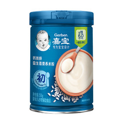 Gerber 嘉宝 强化钙铁锌高铁米粉 250g