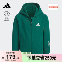 adidas阿迪达斯轻运动男小童儿童针织运动连帽夹克外套IN6523 森林绿/白 128CM