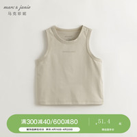 马克珍妮 marc & janie男童圆领无袖运动背心儿童上衣夏装240385 芦灰绿 140cm