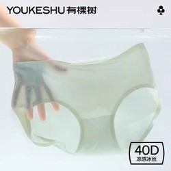 YOUKESHU 有棵树 冰丝内裤女士无痕2022新款爆款时尚夏季薄款纯棉全棉裆抗菌