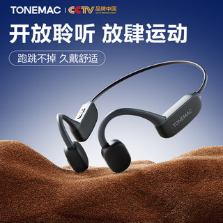 Tangmai 唐麦 K2真骨传导蓝牙耳机超长续航无线不入耳运动跑步专用款挂脖式适用苹果华为oppo 黑色