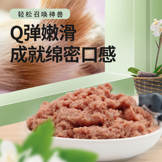 洛帕主食包猫咪湿粮包妙鲜包成猫幼猫猫粮猫咪生骨肉全肉全价主食猫饭 主食肉包混合装100g*3包