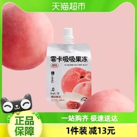 Keep 零卡吸吸果冻蜜桃味165g